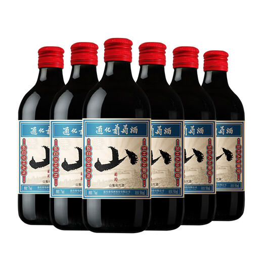 通化 1937山葡萄气泡酒7%vol起泡酒微醺 500ml*6整箱 聚会送礼新老包装交替