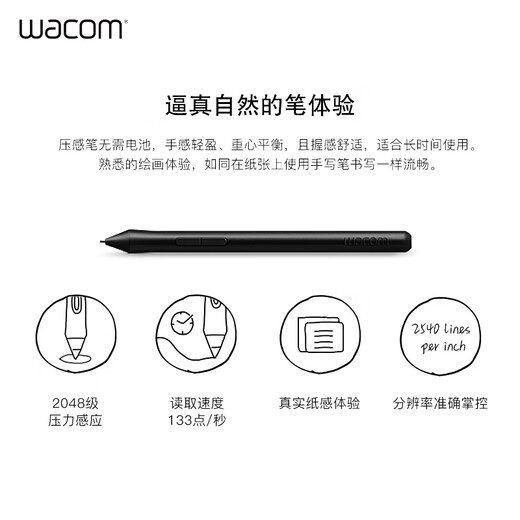 Wacom数位板CTL672手绘板472电脑写字画板PS板绘输入手写旗舰one 【豪华套餐】CTL-47221x14.6cm