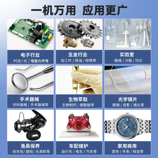 蒲恋超声波清洗机工业零件电路板实验室洗眼镜首饰喷嘴渔 AK-12045升-工业款-700瓦14震子