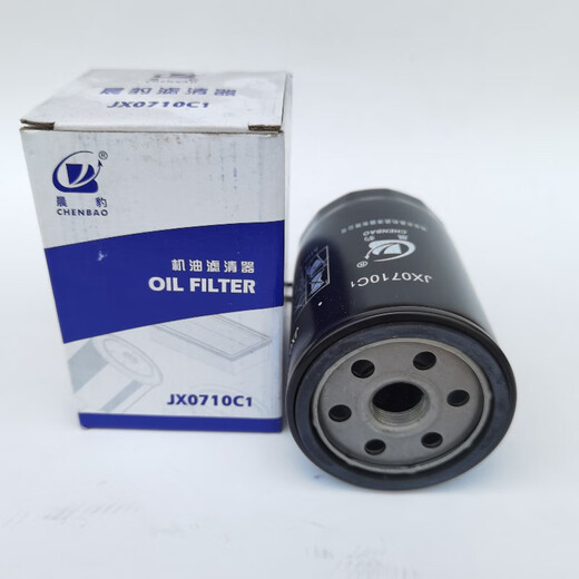 YuSenyi JX0710C1 eignet sich zum Trocken trocknen D6114 Superchargerfilter Tin 6113JX0710C2 W719/16 Maschinenfilter