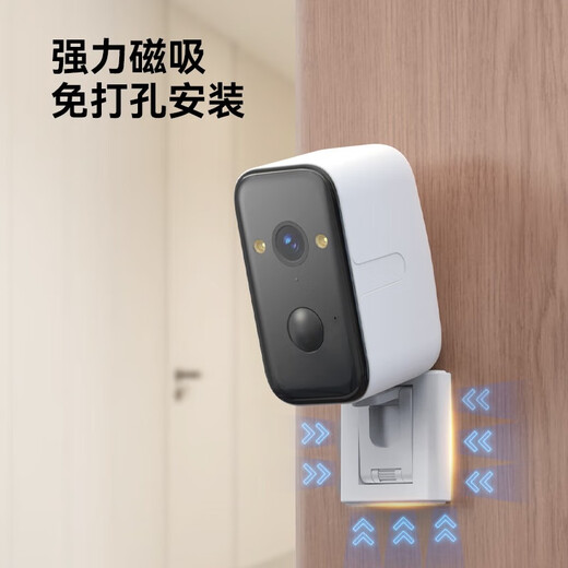 Visidakon-Eingangstür, Tür, keine Plug-in-Ladekamera, Batterie, Stromversorgungsmonitor, drahtlos, keine Verbindung zum WiFi-Netzwerk, Home Outdoor 4G-Verkehrskarte, kein Netzwerk, keine Stromversorgung [Ladung 4G-Version] Globe Rotation + kein Netzwerk benötigt + Standby-Standby 180 Tage 128g Speicherkarte Speicherkarte