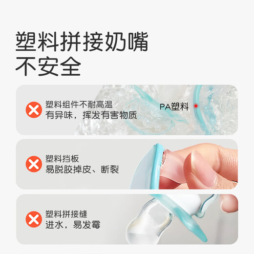 Shixi Pecifier 0-3-6 Monate Anti-Bloating. Neugeborene schlafen nachts mit flachen Köpfen. Voller Silikon-Ultra-Licht-Luftstil