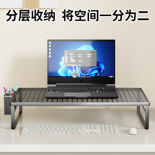 Zhizhi Yifan Laptop Grill Radiator Computer Stand Monitor Increased Base Dormitory Desktop Game Book Stand Black Small Reinforced Carbon Steel Reinforcement