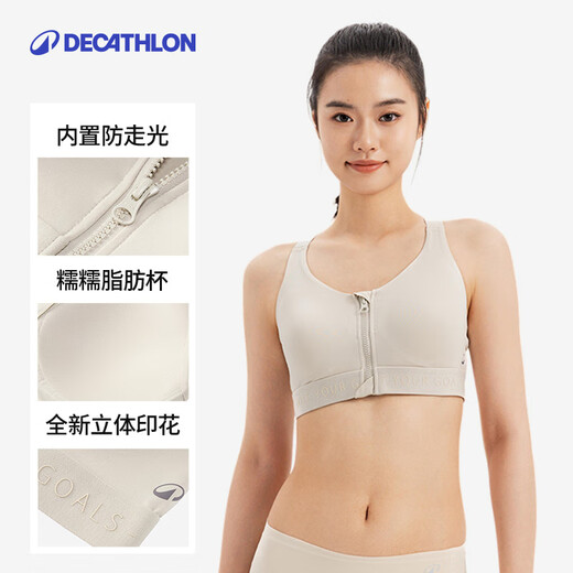 Decathlon sports underwear women's front zipper shock-proof running vest high-intensity yoga fitness suspender bra-5543714
