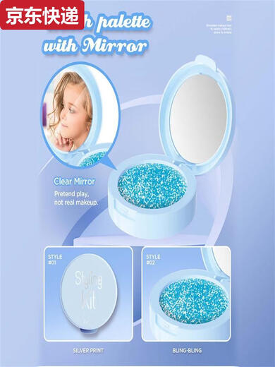 Jiashi Kinderkosmetik Mädchen Spielzeug Simulation Haushalt Reales Make -up -Mädchen Make -up -Set nicht auf Lagerbox 039 Schwarze Werkzeugkasten anwenden