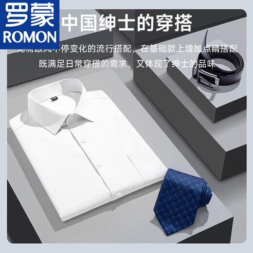 罗蒙（ROMON）罗蒙夏季男士短袖衬衫中年薄款免烫商务正装条纹半袖衬衣爸爸装男 DX6636 38