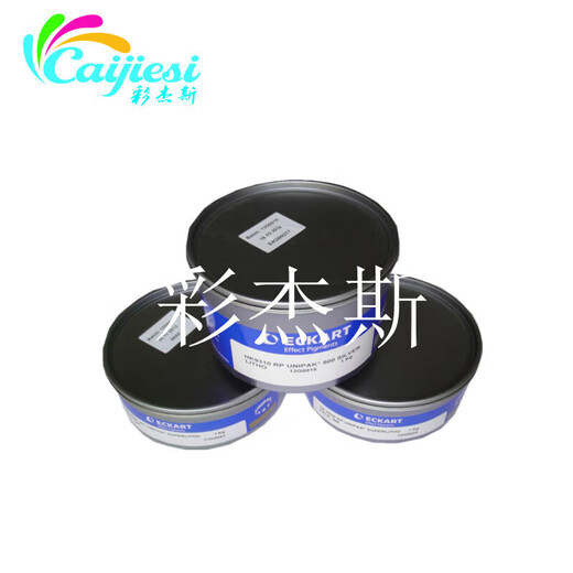
Pupan supplies offset printing gold and silver ink 9222 gold and silver ink 9888 gold and silver ink 9898 red gold 9310 silver ink 9224 red 9888 highlight blue gold ink