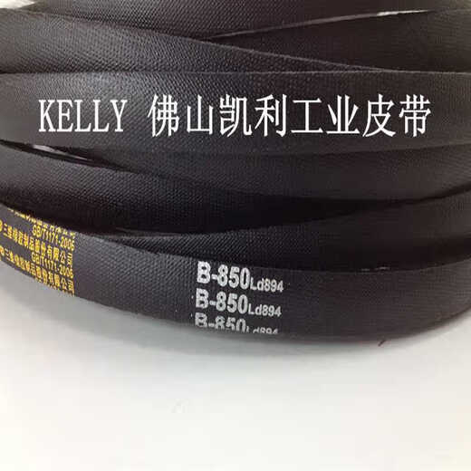 Mixer, dough mixer belt A850/ A1016/B1905/A965, fresh milk egg beater V-belt, A1016 others