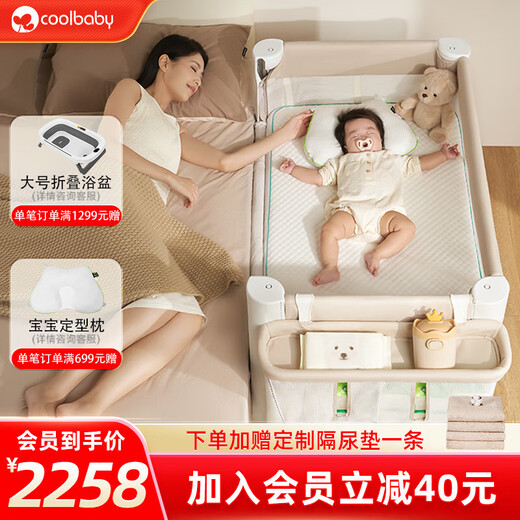酷豆丁婴儿床多功能新生儿拼接宝宝床可折叠尿布台便携移动uu床 UU床【MAX】PRO款+ 尿布台+床垫