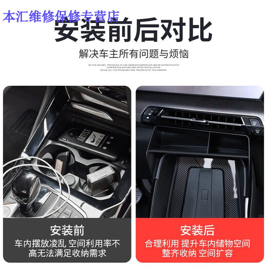 Подходит для 23-24 BMW X1/IX1 Central Control Outlet Box Herese Box Front Box 23-24 BMW X1/IX1 Центральный ящик для хранения управления BMW X12023-2024