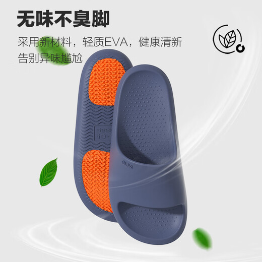 朴西浴室孕妇老人防滑拖鞋女居家夏季洗澡凉拖鞋男 灰色  44-45 