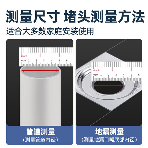 A beautiful sewer pipe plug PVC pipe sewer plug cover floor drain plug solid sealing ring basin pipe plug suitable for 75-110mm hole gray plug