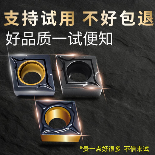 XMSJ CASTER INTRAPE SPECIAL CCMT09T304 Diamond Boring 0602 Lathe Grey Cast Iron CUTTER INTER CUTTER TOUR CCMT060208-AH-LT9215 CAUT
