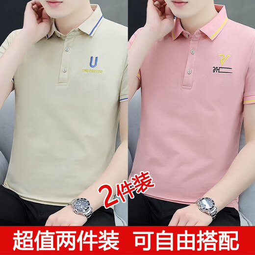 
Chang Luzhu summer men's pure cotton short-sleeved T-shirt 2023 new summer lapel slim POLO shirt trendy half-sleeved top 731 khaki + 733 white 2XL 140-155Jin [Jin equals 0.5 kg]