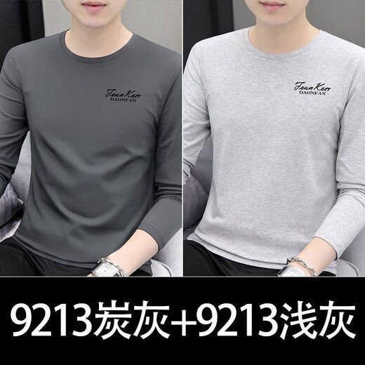 FHHUABD莫代尔新款长袖恤男士春秋季纯色宽松潮流上衣服男装休闲打底衫 9213炭灰+9207炭灰 两件装 XL 建议：130-145斤