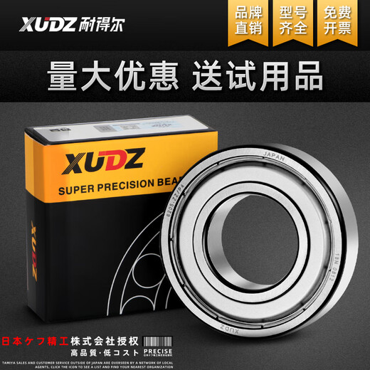Japan Xudz Imported Mini Mini kleine Lagermodelle Komplette Sammlung von Skateboard-Roller-Skateboard-Kinderroller-Lager P5-Hochgeschwindigkeitsmotor-Präzisionsrollkugel Drehen Deep Groove Kugellager 691x-zin Inner 1,5 Außen 5 Höhe 2,6 [p5-Grad]