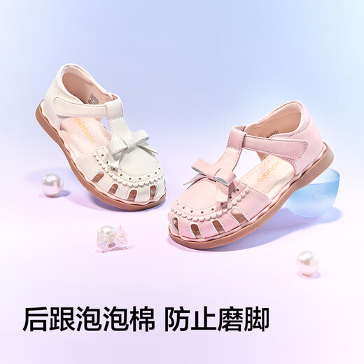 Balabala children's shoes children's sandals girls' shoes 2025 summer princess shoes sweet and cute beach shoes 209225141018