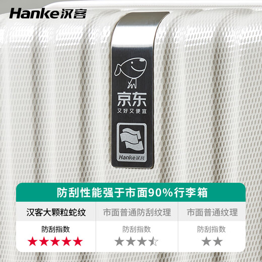 汉客（HANKE）扩容拉杆行李箱大容量女登机旅行箱男46升20英寸环保灰京东联名款