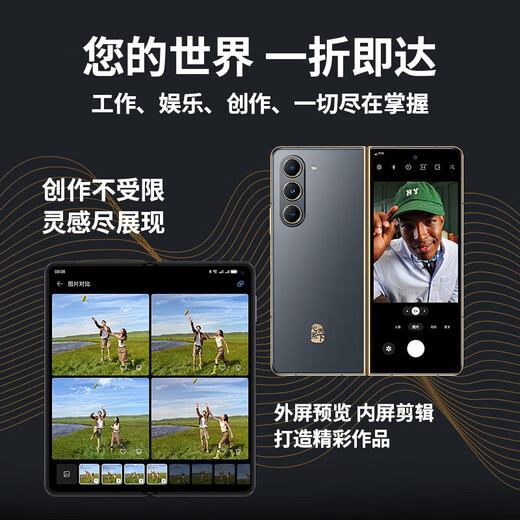 Samsung SAMSUNG Galaxy W24 cares about the world, folding screen, Nado Gray, ultra-closed folding, luxury hinge and light weight, Samsung high-end flagship second-hand mobile phone Galaxy W24, Nado Gray, 16GB+1TB, free super fast charge, 99 new