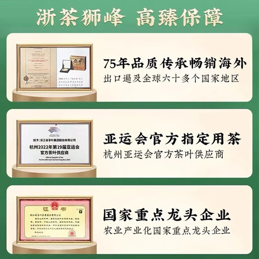 
Shifeng Green Tea Biluochun Tea Selected Pre-Mingming Special 250g Spring Fragrance 5-star paper packaging, you can drink and give gifts to yourself