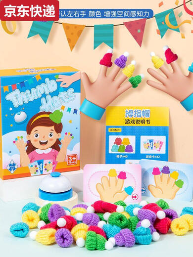 Pool example thinking training parent-child interactive color cognition board game finger hat color game interactive ringtone