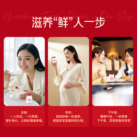 艾尚燕即食燕窝礼盒75g/瓶 【端午节礼物】孕妇补品月子营养品 高端礼品 【轻养滋补】轻奢定制礼盒