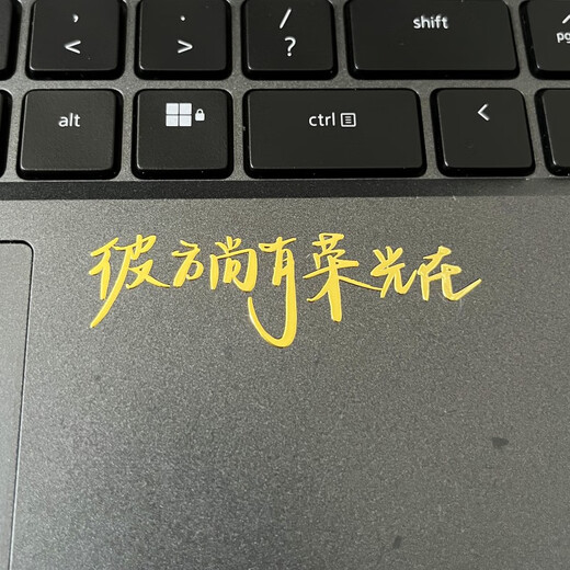 语森忆听泉语录金属贴 励志语录创意金属贴 轻舟已过万重山 手机电脑笔 L693号 关关难过关关过 金色