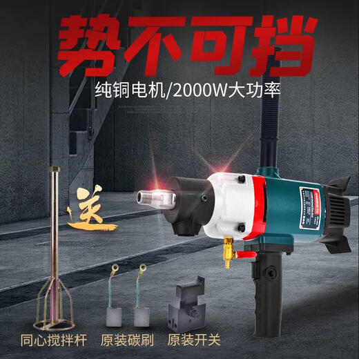 开邦120水钻机工程钻机水泥腻子粉油漆搅拌机打灰机送配件 K6198无级变速(3000w)