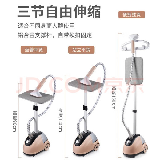 惠浦生活惠浦生活 立式挂烫机小型熨烫一体机家用蒸汽挂烫机大功率电熨斗 豪华款 卡其色带烫衣板