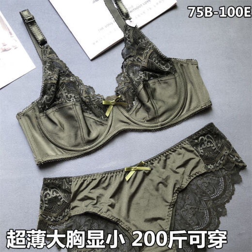 NJSKAKW [2694 personas] SEXY Europeo y Americano Sexy 200jin [Jin es igual a 0.5 kg] Set de sujetador de gran tamaño, recoge grasa de ladrillo grande Red, sujetador de una sola pieza 75B