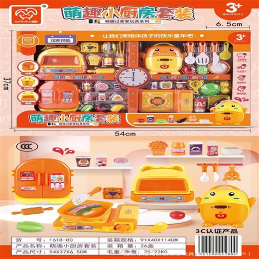 Kinderhausküchenspielzeug und Küchenzubehör für Jungen und Mädchen Geburtstag Geschenke Stall Stall Supermarkt Großhandel 1618-80-Cut Little Kitchen Set