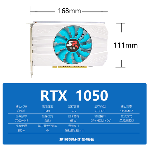 
Songrui gaming graphics card RTX3050 RX580 RX590 GTX1660 desktop computer independent graphics card new game e-sports installation master Black myth Wukong graphics card 8g GTX1050 4G home game office Master Lu 90,000+ 4GB