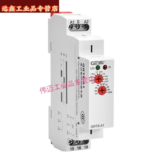 GRT8-A/B-Stromverzögerungs-Disconnect-Relaismodul Geya Time Controller 220V Einstellbares DC24 *ACDC12240V * *Power-On-Verzögerung Unterbrechung One Open und ein geschlossen *geschlossen *