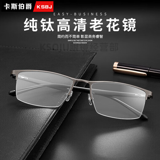 Cyxus Crazy High Qiqiang les mêmes verres de lecture en titane pur pour les verres âgés de marque haut de gamme à haute définition de la définition haute définition des lunettes de lecture légère anti-bleue [+150 degrés] recommandés 50-54 recommandés 50-54