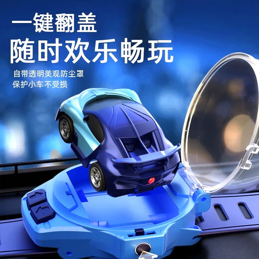 百里霜儿童手表遥控小汽车玩具迷你合金玩具汽车男女孩六一儿童节礼物