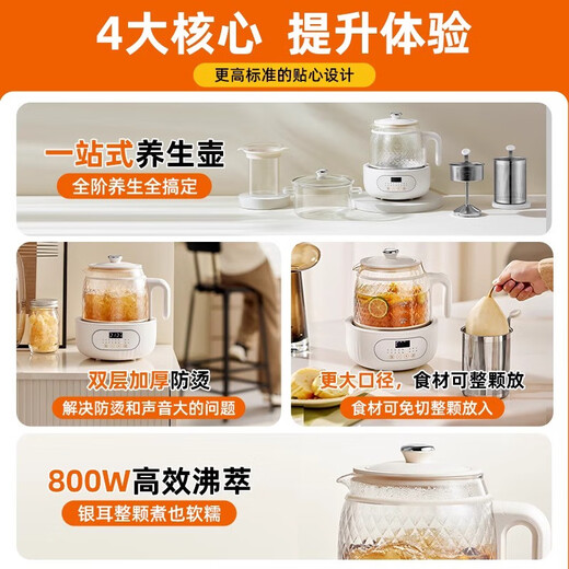 Japan's new multifunctional tea kettle all-glass constant temperature health kettle for home office small scented tea kettle upgraded stew pot type steaming double tea drain + glass stew 0L