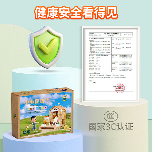 
Smart treasure box children's toys educational building blocks assembled and tenon building blocks ultra-light clay DIY 3-12 years old girl's birthday