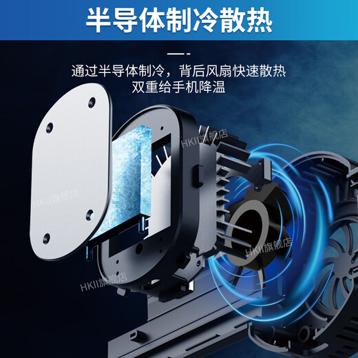 HKII mobile phone stretch handle Bluetooth wireless mobile game dedicated Android iOS dual-use King of Peace Elite portable game handle adjustable Android Apple portable Genshin Impact Honkai Impact D11s stretch handle - white