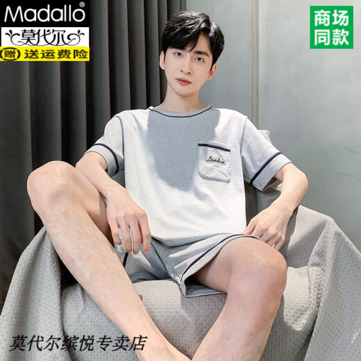 Modal 80-220Jin [Jin equivale a 0.5 kg] grandes niños de pijama para niños Summer de algodón de manga corta adolescentes de la escuela secundaria