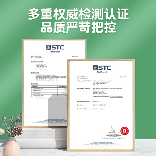 CATALO家得路儿童牛初乳咀嚼钙片48H免疫球蛋白婴幼儿宝宝澳洲进口奶源 2件装