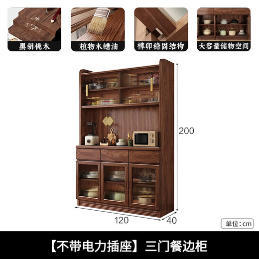Yahua Xiangshe neue chinesische schwarze Walnussmännchen-Holzschrank gegen Wandschrank Haushalt Wohnzimmer Lagerschrank [keine elektrische Steckdose] Dreitüre Seitenschrankbaugruppe