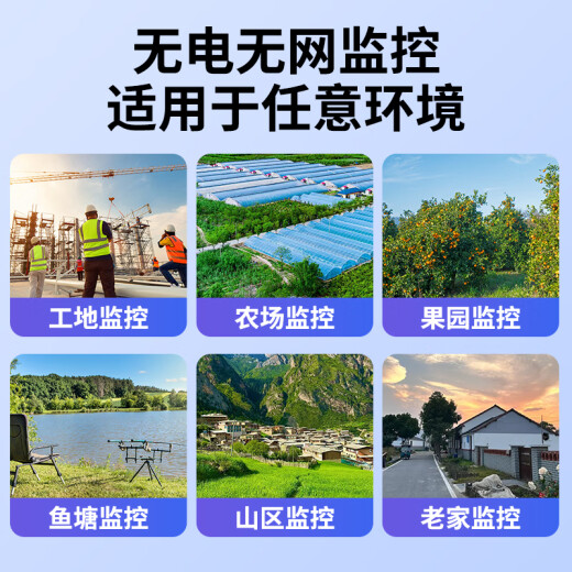 Guangchun Solar Camera de por vida Recarga de por vida sin electricidad y red Visión nocturna al aire libre de 360 ​​grados Teléfono móvil Remoto Home Rural Outdoor Monitor 15 millones + tres lentes Tres Placa doble giratoria de motor + Lifetime Free Tráfico