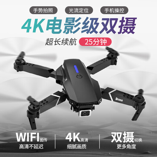 Télécommande LCD avec écran HD Photographies aérienne Drone Drone sans balais optique Flow planter des jouets pour enfants quadcopter. Impulsion de perte sans appareil photo peut rouler 1 batterie (30 minutes de durée de vie de la batterie + sac de rangement +