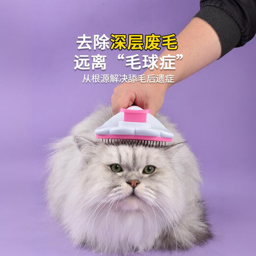 Special comb for cat grooming, cat brush for dogs, puppet teddy pet grooming comb for cleaning, floating hair comb - gray