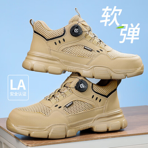 Guyisa (Guyisa) Zapatos de protección del trabajo de trabajo para la cabeza de acero de acero resistente al verano de los hombres transpirables para los hombres.