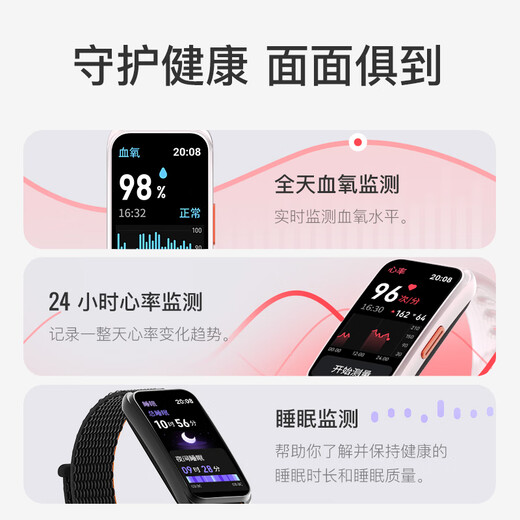 Mantenga la pulsera Smart Sports Smante Oxígeno Monitoreo de la frecuencia cardíaca Pulsera Bádminton Modo profesional Registro de datos B5 Versión de correa trenzada negra