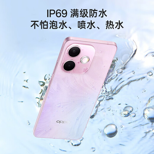 OPPOA5 Vitality Edition, brand new thousand yuan waterproof and anti-fall machine, new 5G mobile phone, new product launch, amber black, 12GB+512GB, official standard configuration