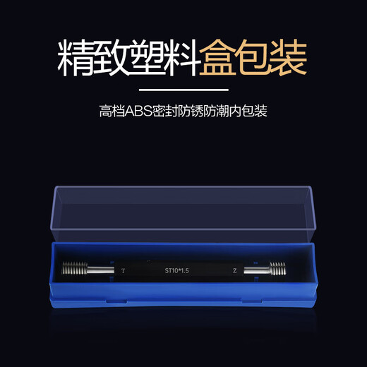 ST wire thread insert plug gauge thread plug gauge thread gauge pass and stop gauge ST2/3/4/5/6/8/10/12 sheath brace STM5*0.8