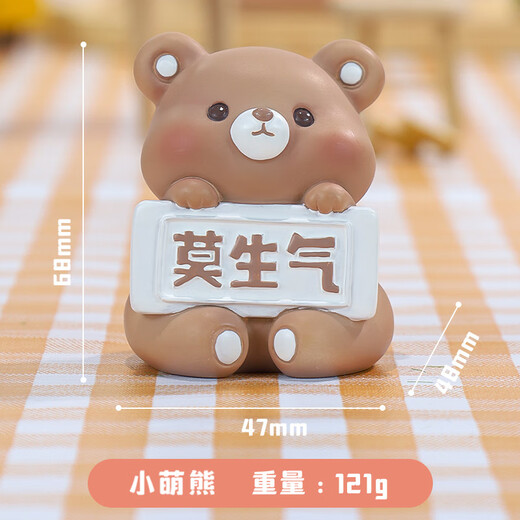 Yunsui mo en colère ornements mignon shiba inu chat cochon de bureau décoration décoration mignon figure de compagnie [petit cochon mignon] mo