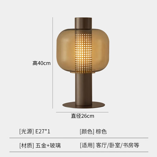 
OUOETY bedside lamp decorative light luxury desk lamp Nordic modern simple glass designer living room bedroom model room lamp M1047 smoke gray large button switch